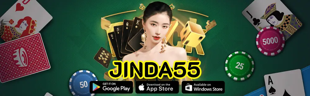 JINDA55